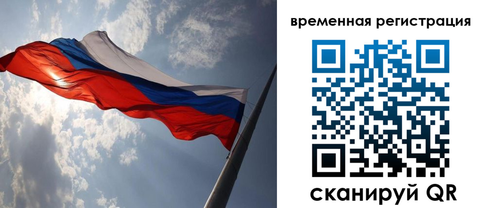 миграционный учет в Новоуральске