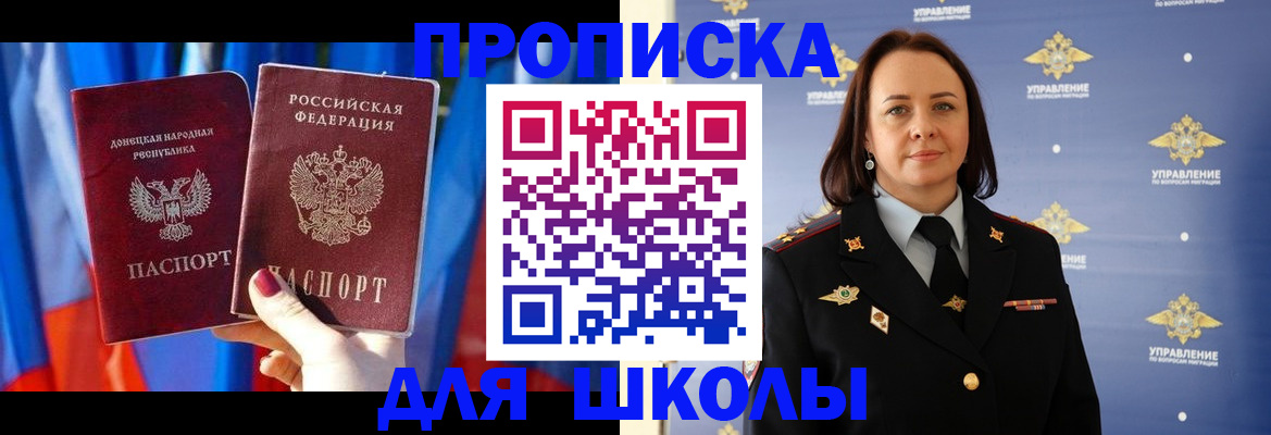 миграционный учет в Новоуральске