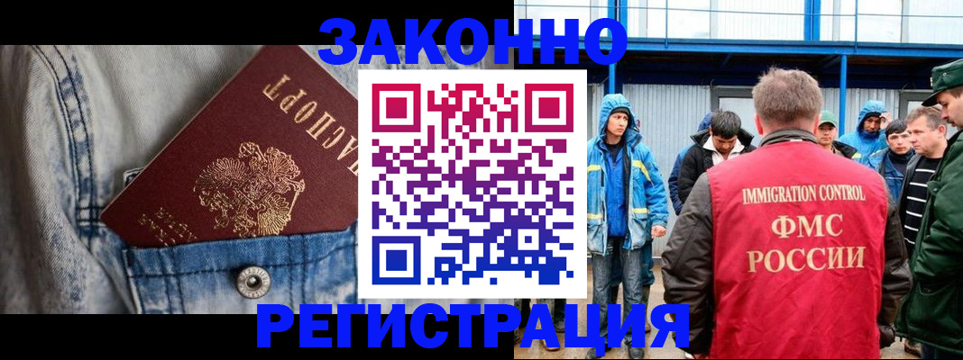 прописка для школы в Новоуральске